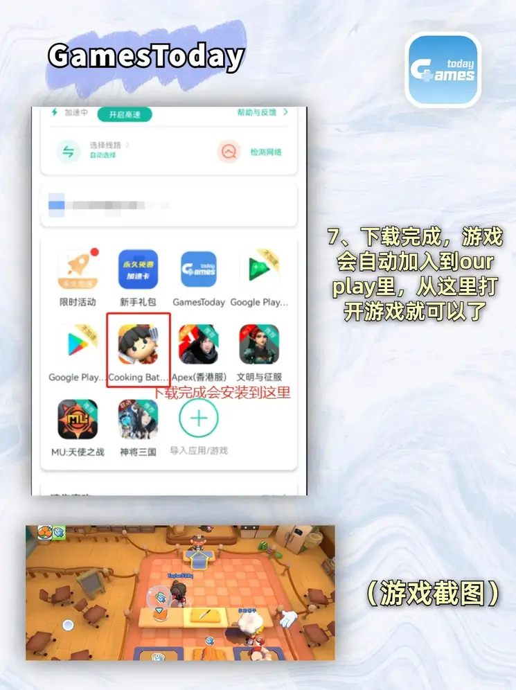 开云体育app官方版下载登录入口截图3